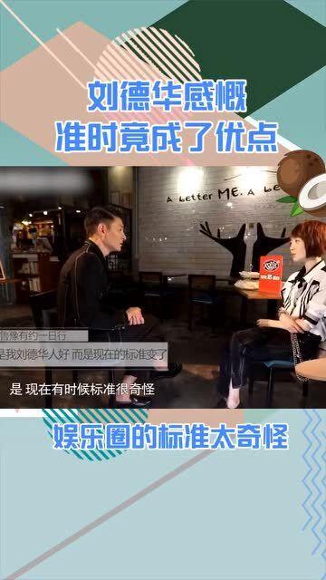 娱乐圈标准,明星跨界合作,新势力崛起!